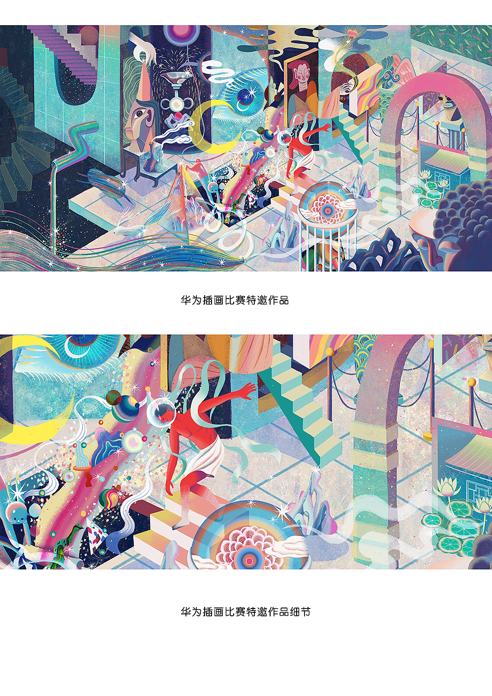 近期华为、雀巢、万科、cosmo项目(图ZMjA4NTYyMzU2) - 商业插画 - 站酷设计师张王哲原创素材 - 站酷ZCOOL