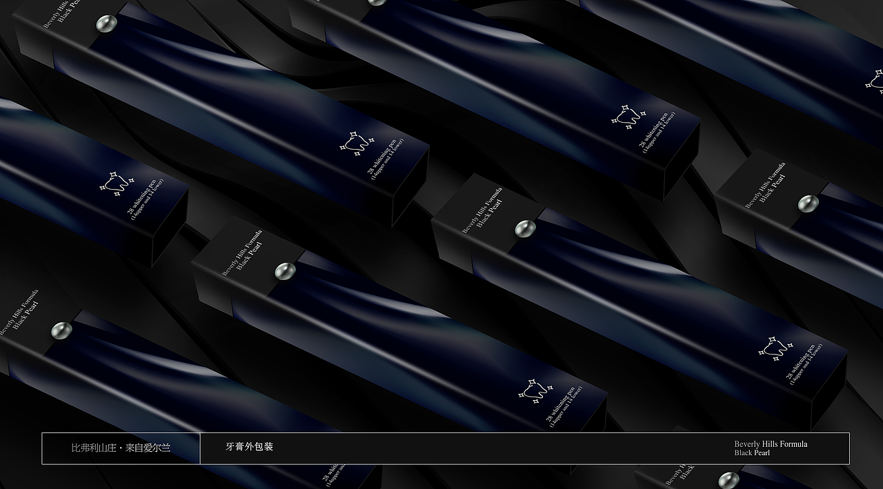 口腔品牌视觉全案（图ZMjE4OTc3ODcy） - 电商 - 站酷设计师OFFB_studio原创素材 - 站酷ZCOOL