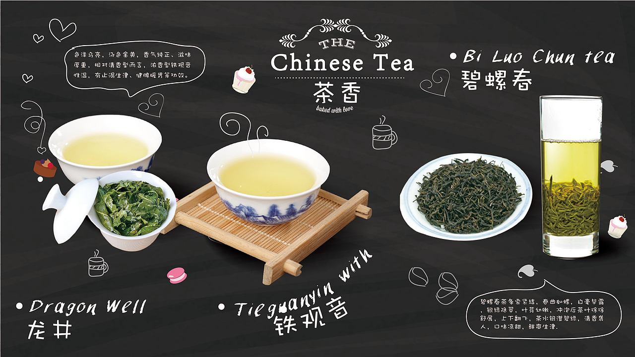 手繪菜譜（圖ZMzcwMDUxMDQ=） - 宣傳物料 - 站酷設(shè)計(jì)師前前獨(dú)一無二原創(chuàng)素材 - 站酷ZCOOL