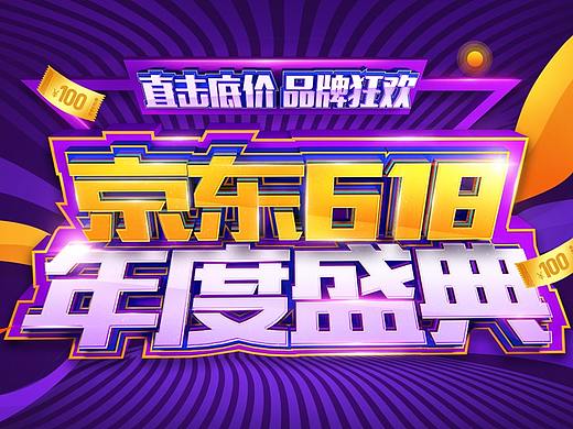 天之眼-2017年活动总结