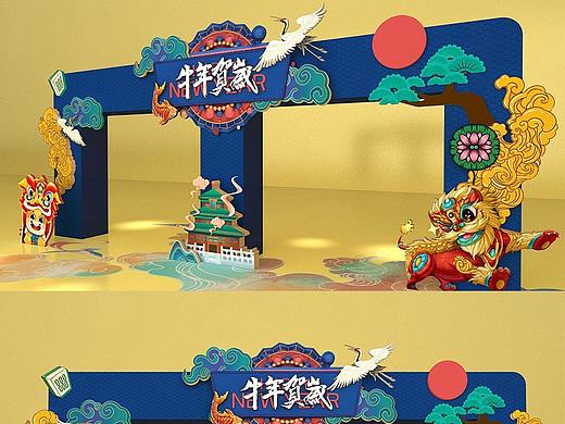 牛年贺岁新年美陈设计
