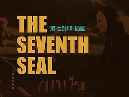 电影《第七封印》插画