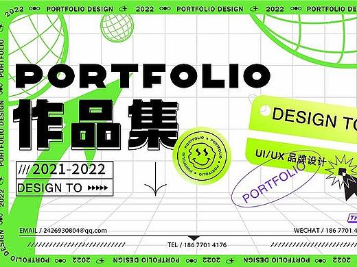 2021-2022年_作品集
