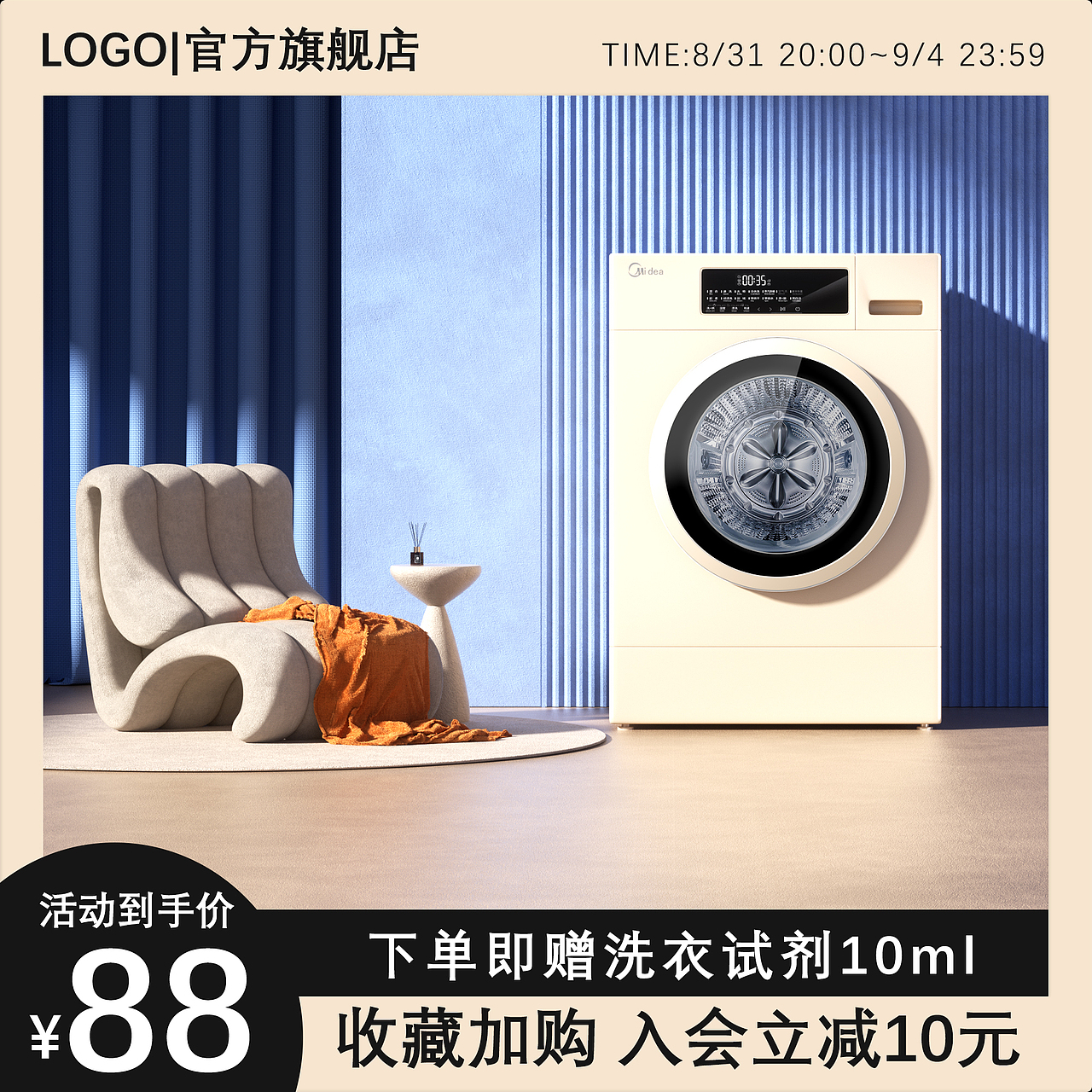 配色（图ZMzgyMDkxMjY0） - AI作品 - 站酷设计师海鸟1412原创素材 - 站酷ZCOOL