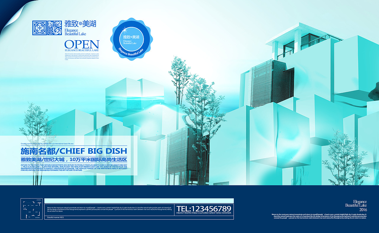 地产海报（图ZNDAxMzExNzI=） - 宣传物料 - 站酷设计师寻你千百度4原创素材 - 站酷ZCOOL