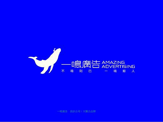 一鸣广告LOGO方案推导