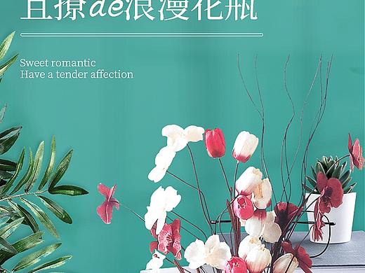 花盆