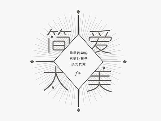 儿童教育宣传海报