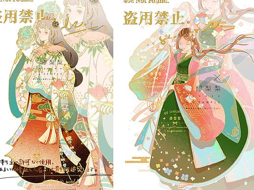 【国风人物胶带】华若桃李