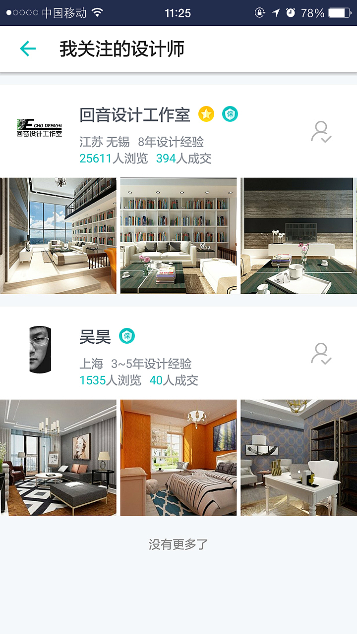 APP（图ZNjAzNTA1OTY=） - APP界面 - 站酷设计师NANAZC原创素材 - 站酷ZCOOL
