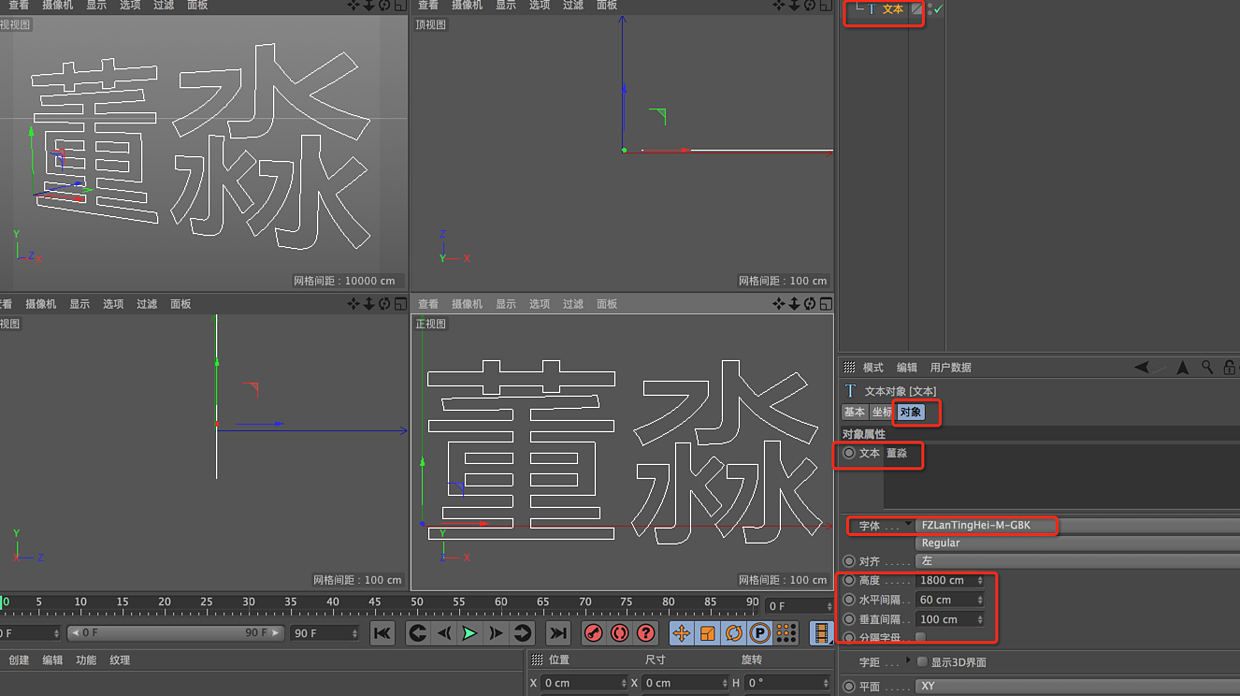 【原创/自编教程】 C4D【0基础】完全自学手册电商设计篇（一）（图ZNzc3MjM1NzI=） - 其他三维 - 站酷设计师无名设计师董金原创素材 - 站酷ZCOOL