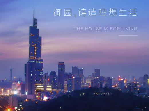 地产海报合集