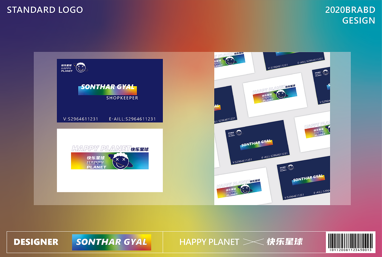 HAPPY PLANET（图ZMjYzNDgyNDAw） - 品牌 - 站酷设计师拉纳木藏式设计原创素材 - 站酷ZCOOL