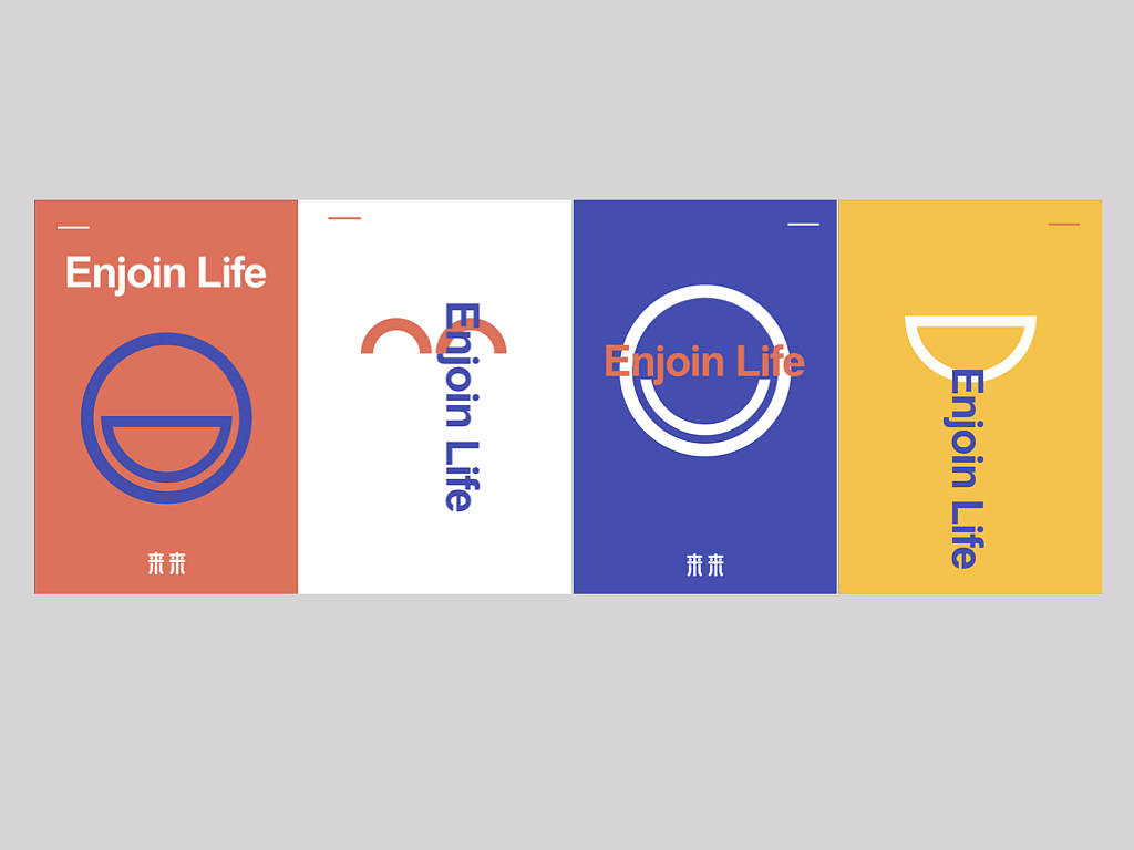 社交-来来logo配色提案