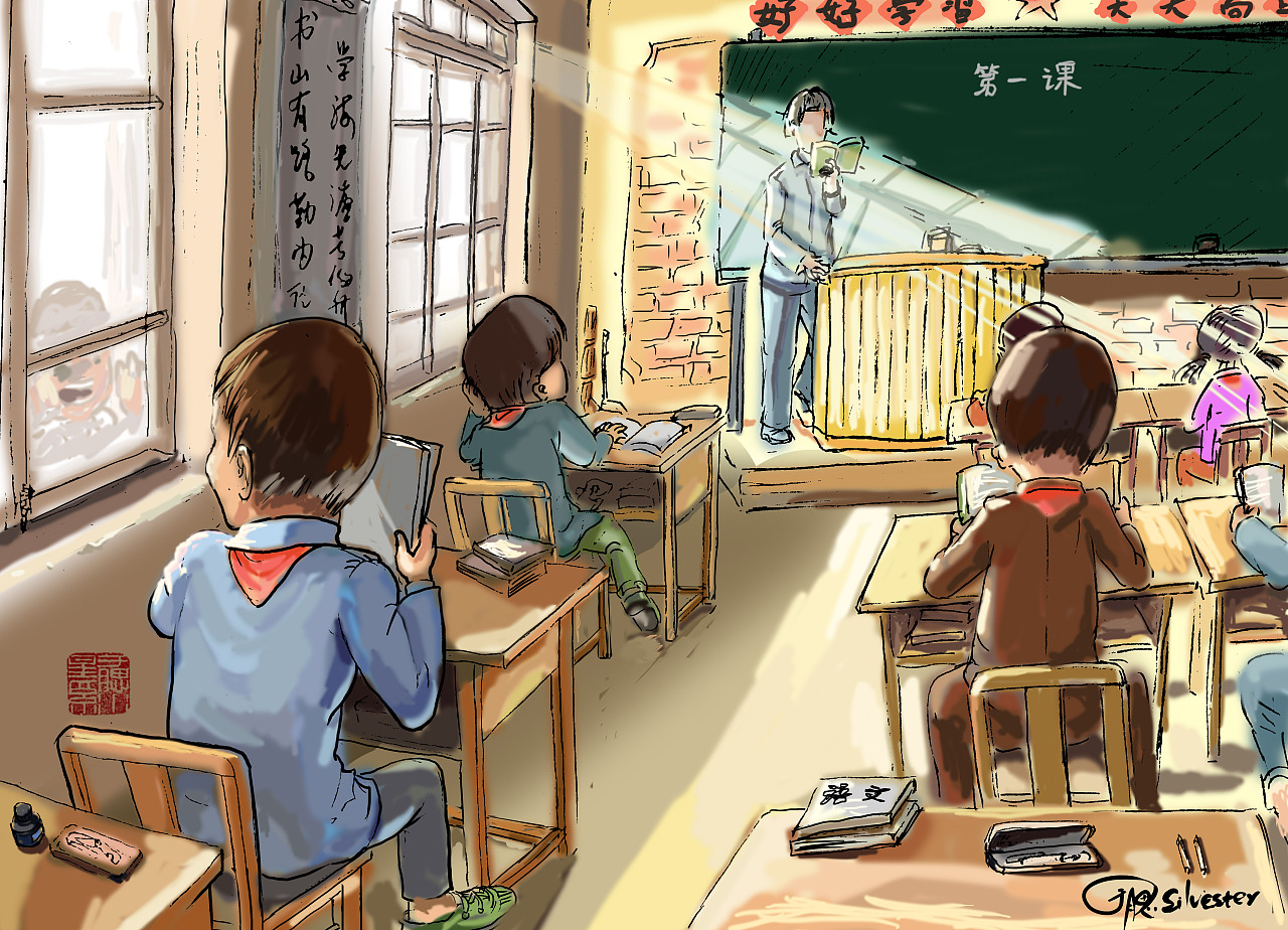 手绘上课的老师插画图片下载-正版图片400056400-摄图网