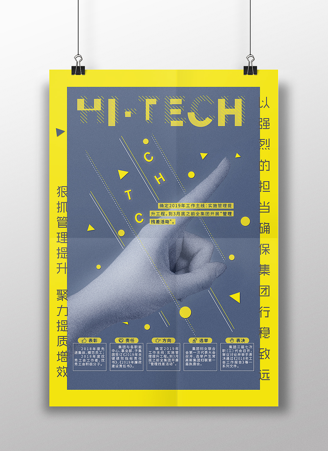 练习（图ZMTQ5NTcyODEy） - 海报 - 站酷设计师仓鼠小小只原创素材 - 站酷ZCOOL