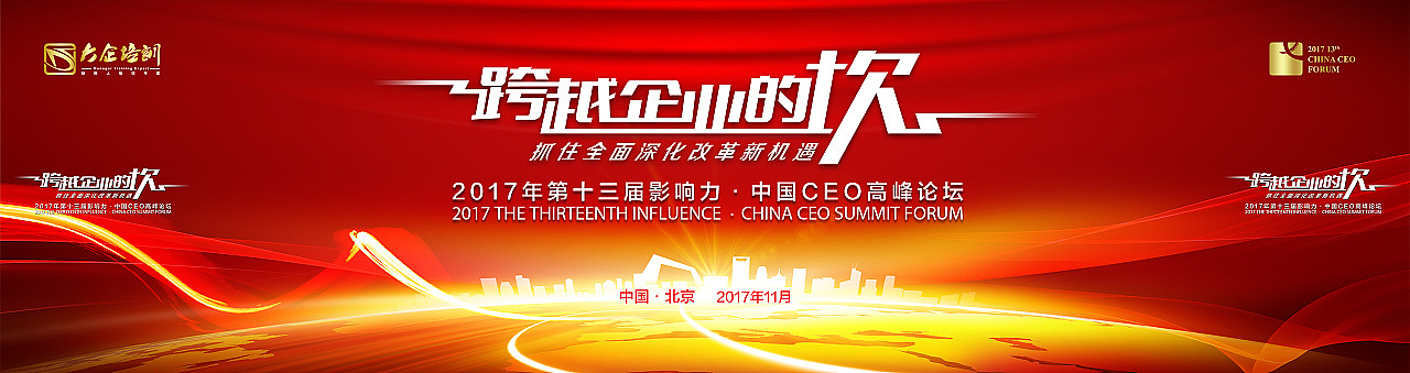 年会作品及草稿