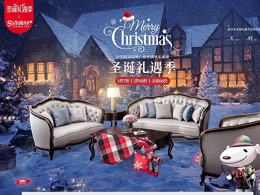 京東圣誕禮遇季 抄抄抄抄抄抄抄抄抄抄抄抄抄抄抄抄抄（個人主頁-ZNDE2NjQ1NTI=） - 海報 - 站酷設計師亞我要上廁索原創(chuàng)素材 - 站酷ZCOOL