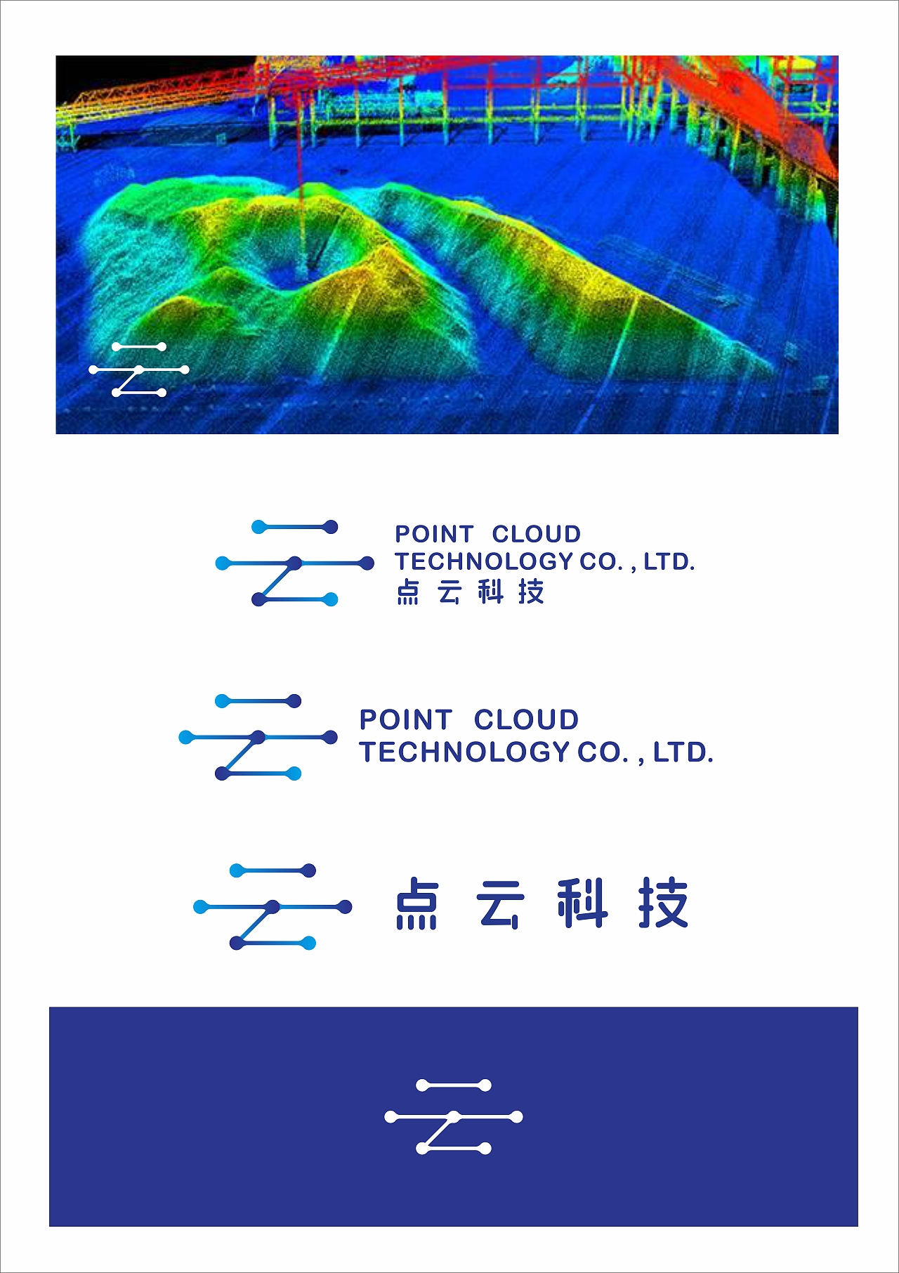点云LOGO设计（图ZMjY1OTM0NDA4） - Logo - 站酷设计师霍霍先生原创素材 - 站酷ZCOOL
