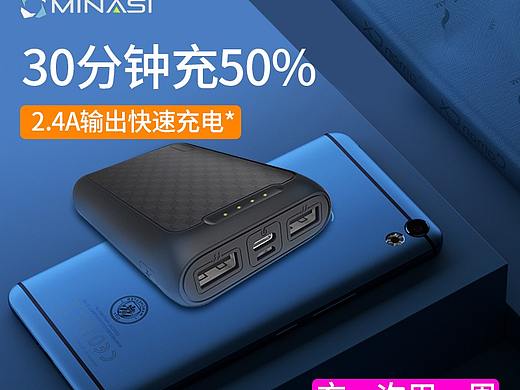 公司产品主图
