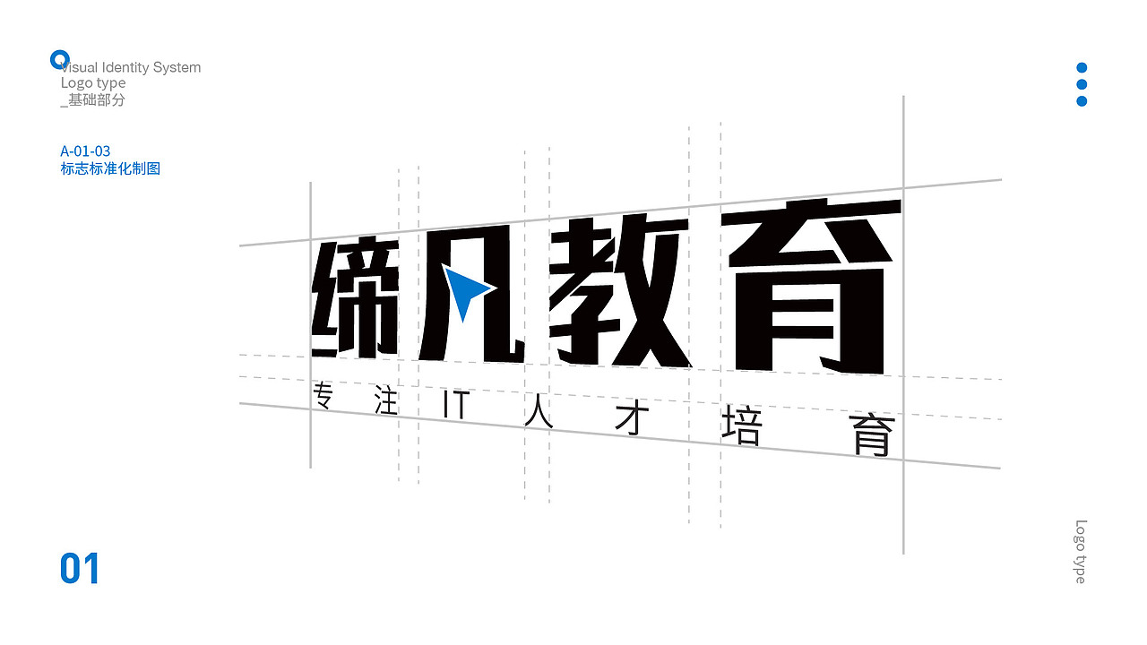VIS（圖ZMjE0MTA0NTg4） - Logo - 站酷設(shè)計(jì)師56026391原創(chuàng)素材 - 站酷ZCOOL