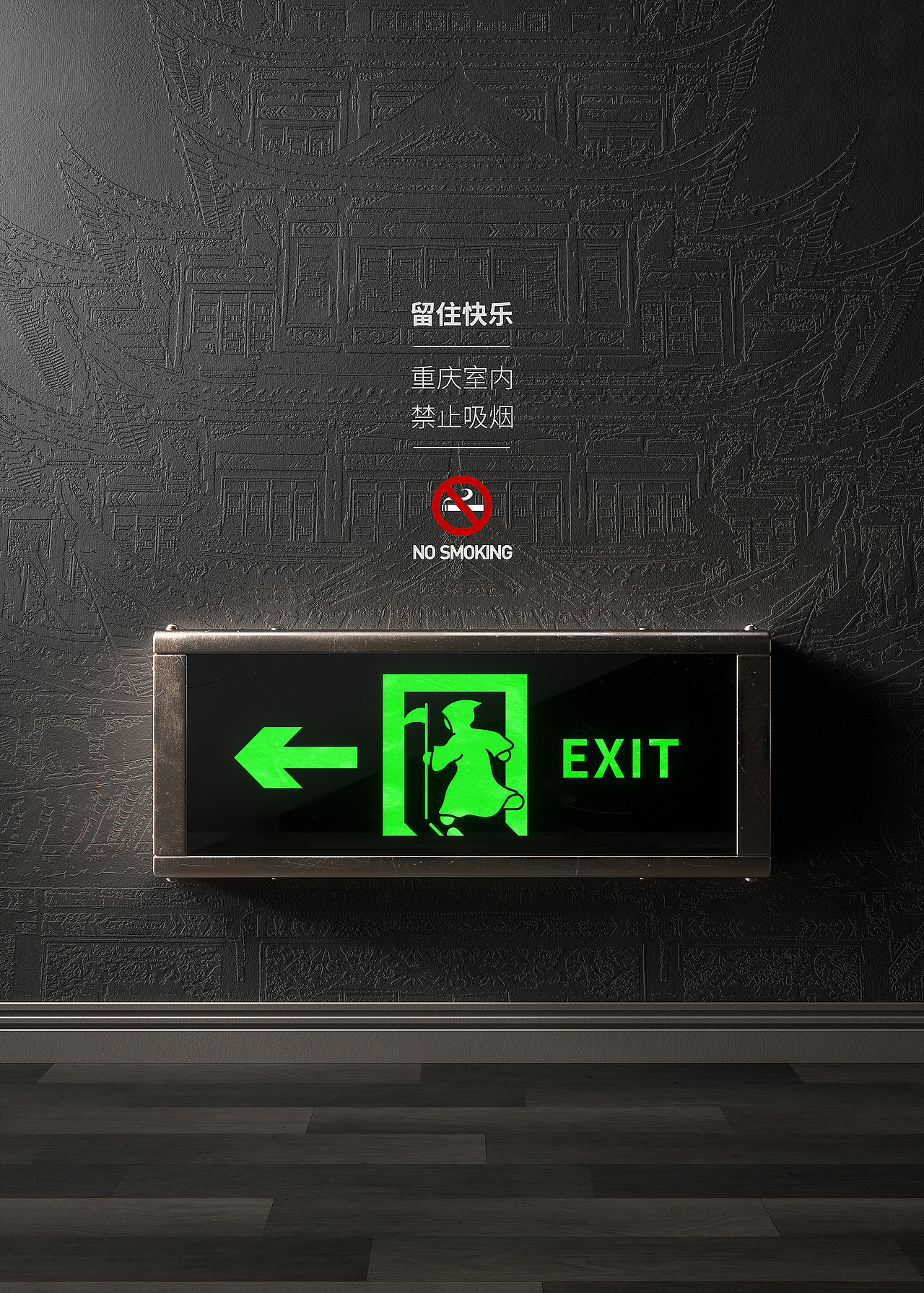 重庆禁烟海报（图ZMjIwNzAyNTE2） - 海报 - 站酷设计师学啊兵原创素材 - 站酷ZCOOL