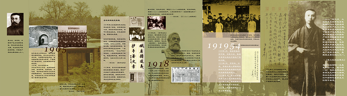 这段工作中的一些版式【博物馆】【展览馆】（图ZMTg5Mjc0OA==） - 品牌 - 站酷设计师wudi77原创素材 - 站酷ZCOOL