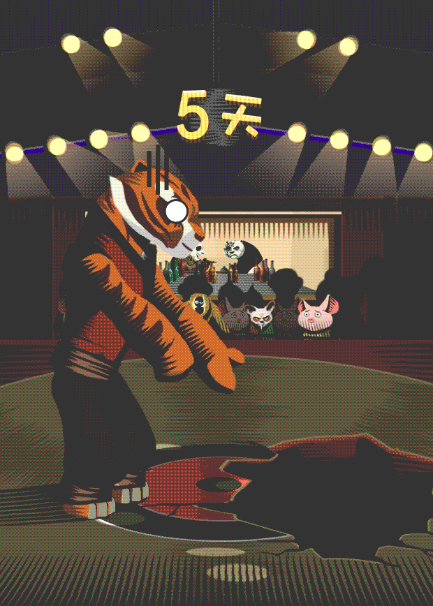 《功夫熊猫3》上映倒计时动画海报（图ZNDEzNDkzMDg=） - 其他影视 - 站酷设计师sanc1989原创素材 - 站酷ZCOOL