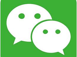 微信 QQ競品分析