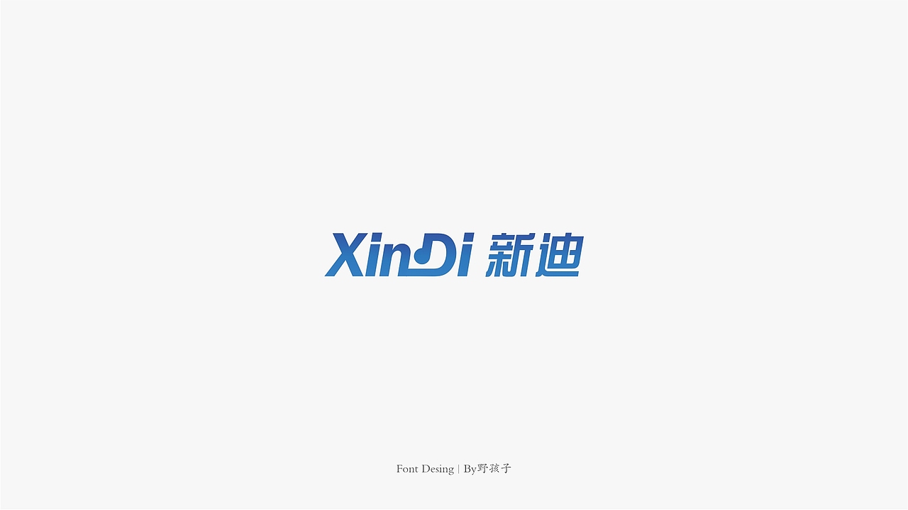 5月，字体设计小结（图ZMTYxMzQzNzY4） - 字体/字形 - 站酷设计师sv2024920390原创素材 - 站酷ZCOOL