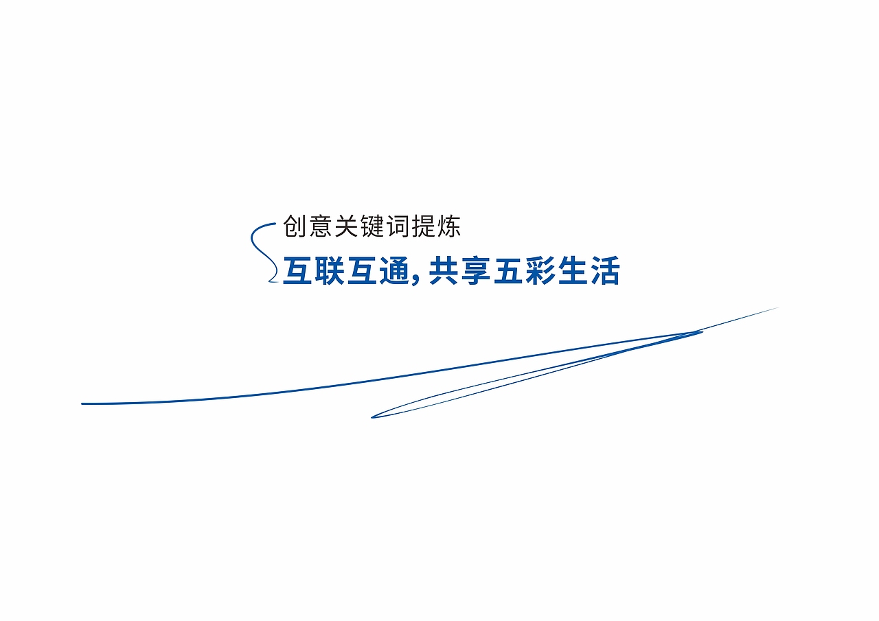 电信战略部logo