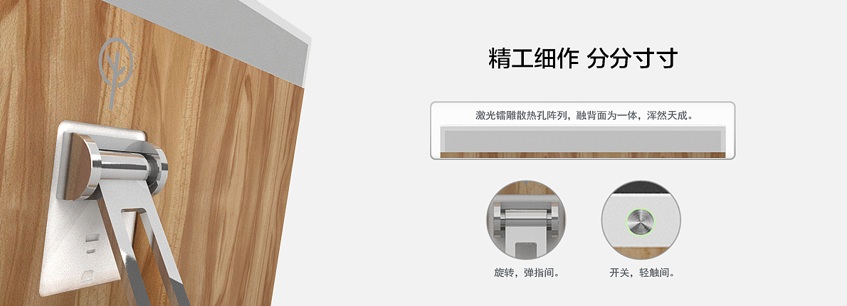 朴木（图ZMTE1NDEwNDg=） - 电子产品 - 站酷设计师Kee_1原创素材 - 站酷ZCOOL