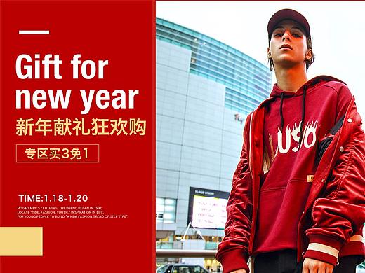 mogao-2018新年海报（个人主页-ZMjY2ODExMDQ=） - 电商 - 站酷设计师liss512原创素材 - 站酷ZCOOL