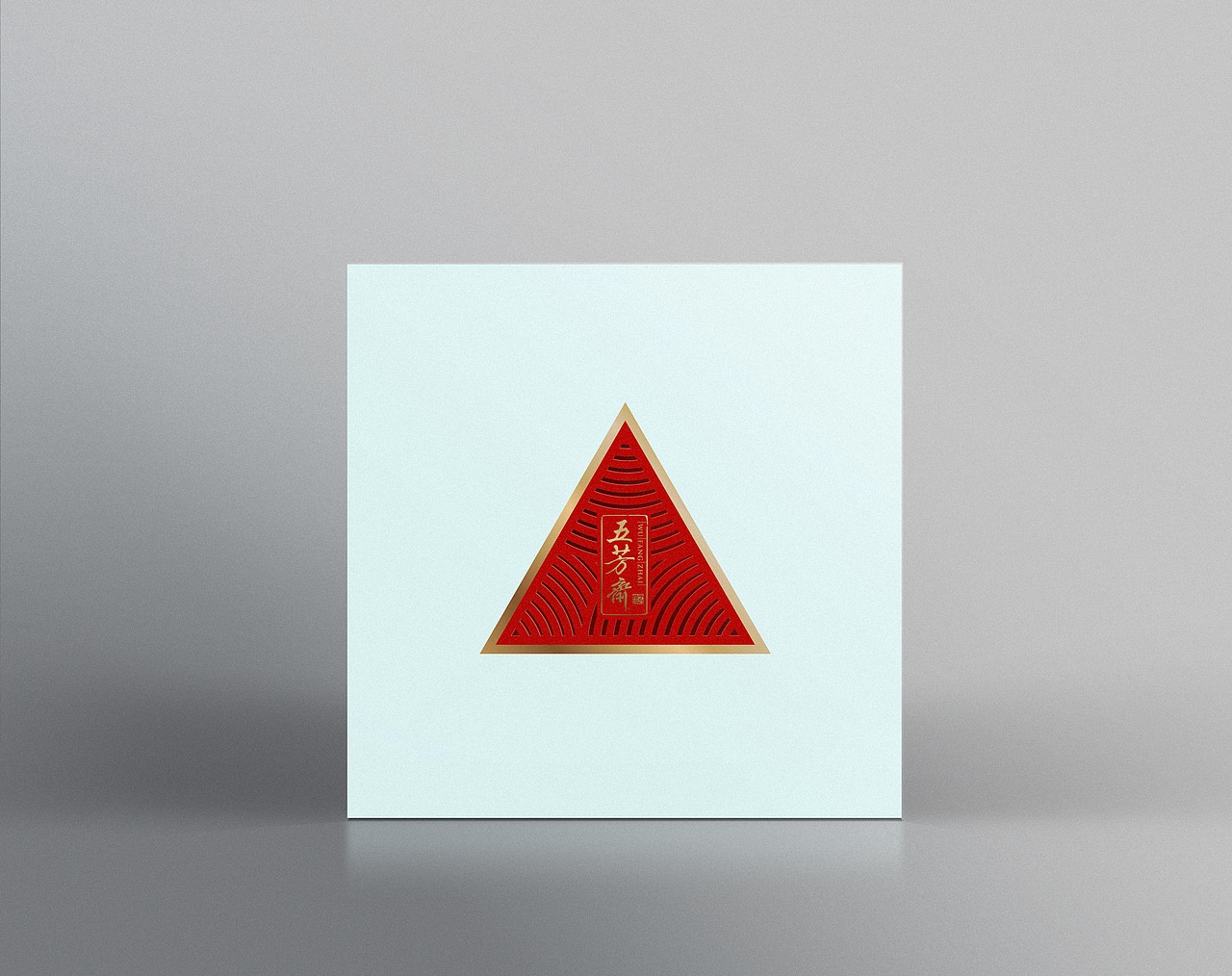 五芳斋粽子礼盒包装练习（图ZMjA1NjI2OTI4） - 生活用品 - 站酷设计师ellenaic原创素材 - 站酷ZCOOL