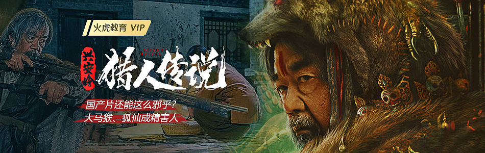 游戏/影视海报banner制作