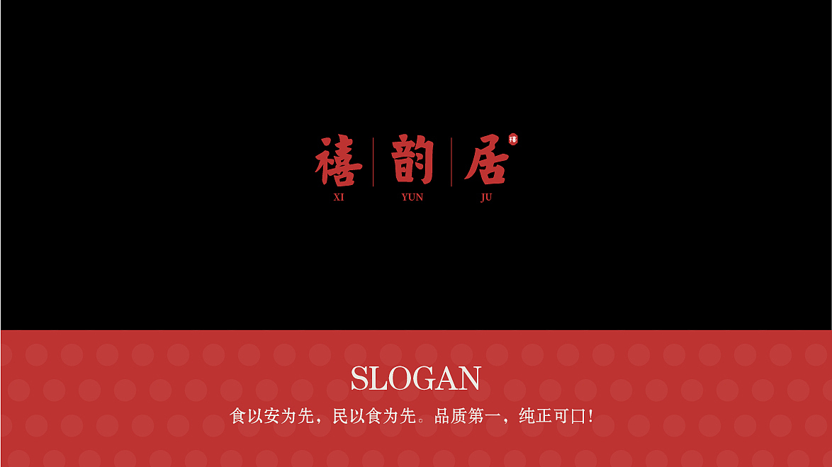 品牌logo合集（图ZMjg0NTg0Mjg4） - Logo - 站酷设计师雨仙子原创素材 - 站酷ZCOOL