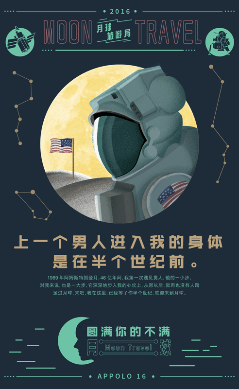 I MISS YOU|中秋节快乐(图ZNzE3MTc0ODQ=) - 其他 - 站酷设计师野火造物原创素材 - 站酷ZCOOL