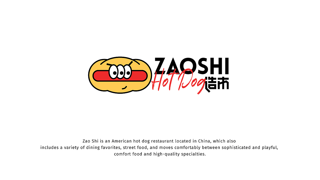 ZAOSHI造市丨美式热狗品牌视觉设计（图ZMjk1ODU5NjMy） - 品牌 - 站酷设计师北叶Design原创素材 - 站酷ZCOOL