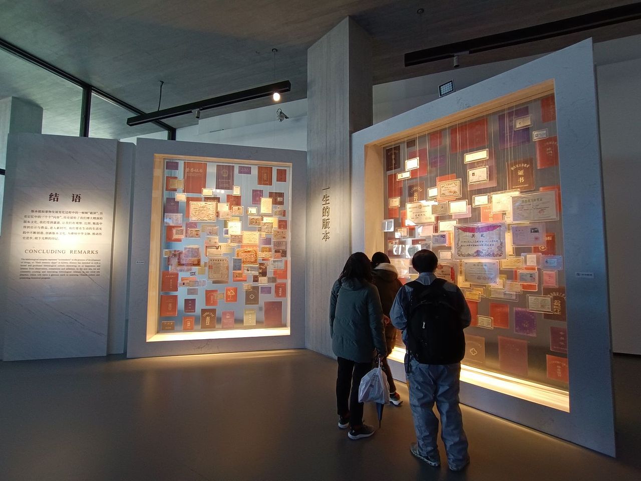 2022.12杭州版本1（图ZMzI5ODYzOTk2） - 展陈设计 - 站酷设计师小朋友的kindle原创素材 - 站酷ZCOOL