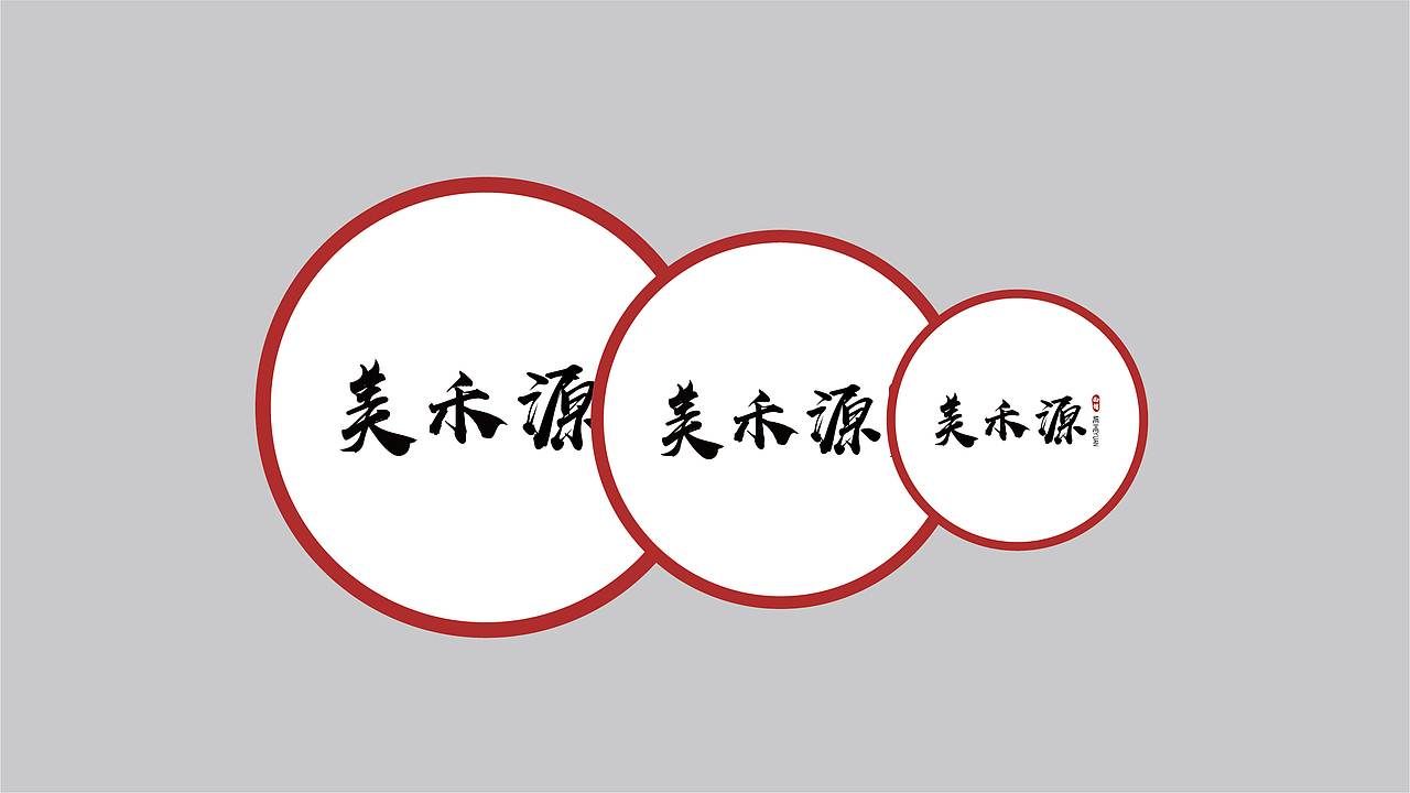 面馆（图ZMTU2OTM0NDI0） - 品牌 - 站酷设计师一条深海鱿鱼原创素材 - 站酷ZCOOL