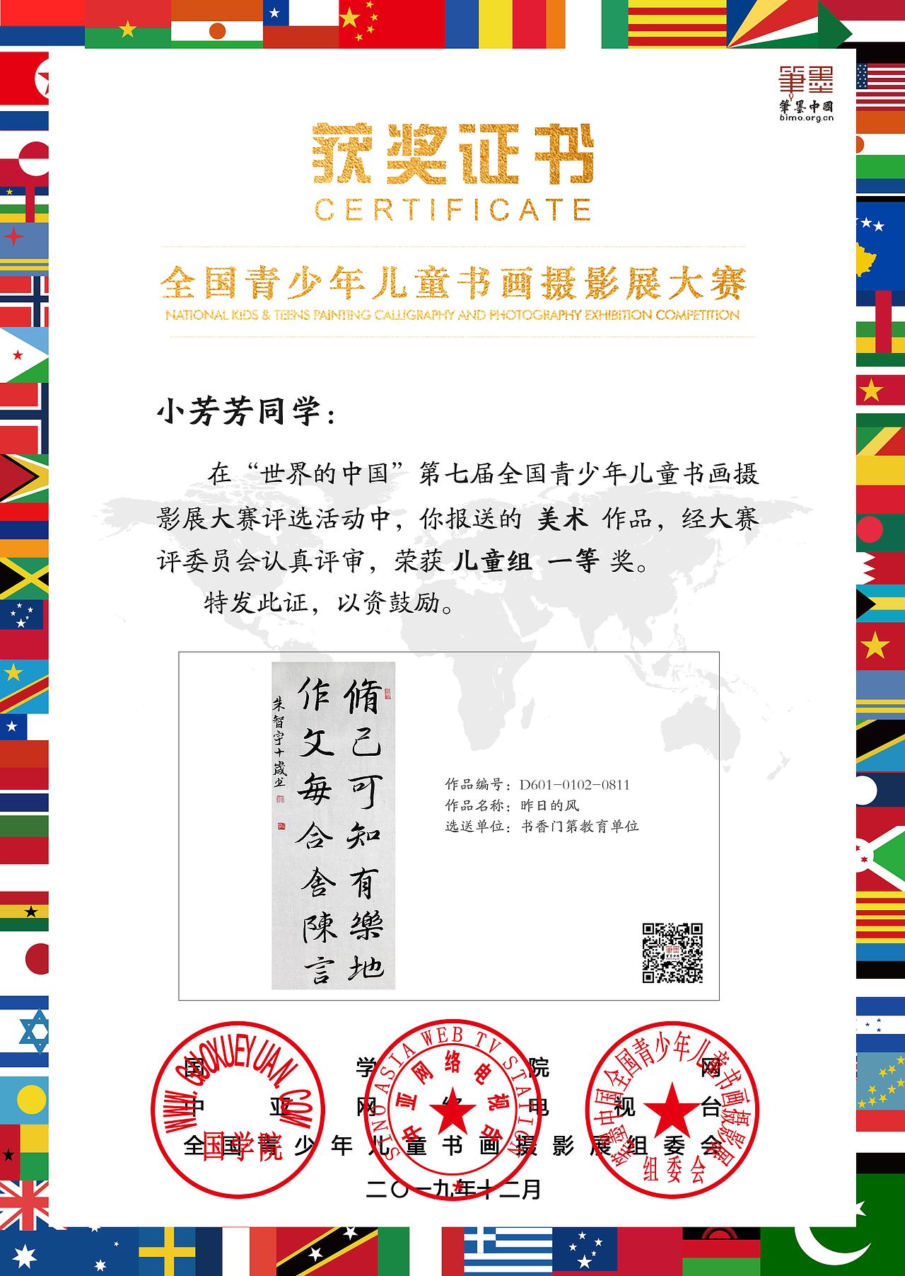 证书样式（图ZMjA0OTE4OTE2） - 其他平面 - 站酷设计师单一结构原创素材 - 站酷ZCOOL