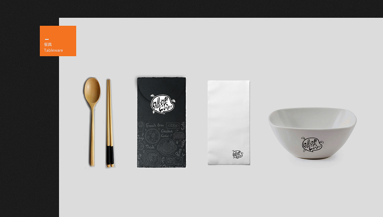 韓式雞排料理VI（圖ZNDc0ODQ1MTI=） - 品牌 - 站酷設(shè)計(jì)師陽佐粗手一郎原創(chuàng)素材 - 站酷ZCOOL