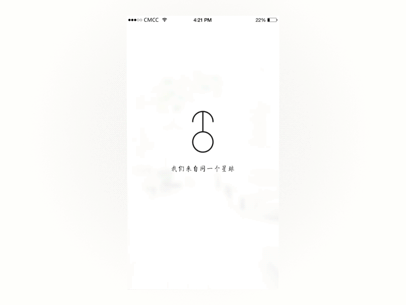 Believe APP（图ZNjAyMDIyNDg=） - APP界面 - 站酷设计师树波原创素材 - 站酷ZCOOL