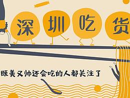 公众号长图