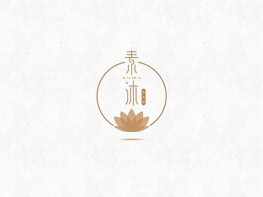 素沐