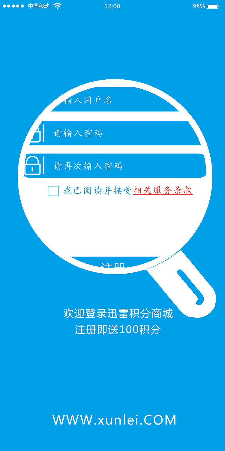 UI-迅雷（图ZMTcwNDUxMDY0） - APP界面 - 站酷设计师o像素o原创素材 - 站酷ZCOOL