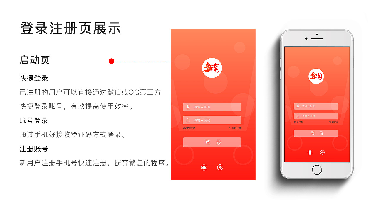 购物APP 电商类APP展示 多淘购物APP UI作品展示（图ZMjI2MDEzODI4） - APP界面 - 站酷设计师kitzximg原创素材 - 站酷ZCOOL
