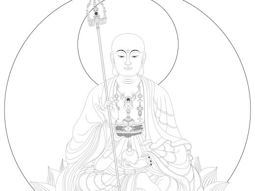 地藏王菩萨摩诃萨