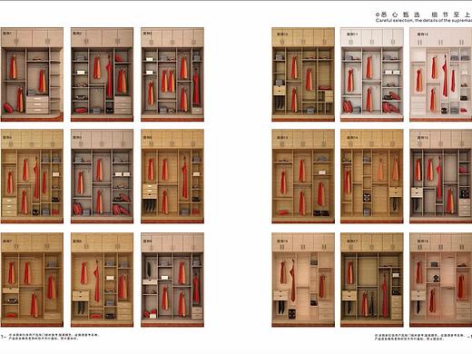 郑州定制家具图册板式酒柜橱柜彩页设计定制衣柜画册