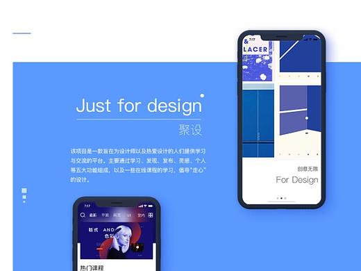天琥教育郑州金水校区——UI学员毕业作品集欣赏